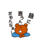 現場で使える内装系おしごとスタンプ（個別スタンプ：13）