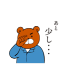 現場で使える内装系おしごとスタンプ（個別スタンプ：16）