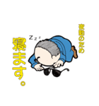 現場で使える内装系おしごとスタンプ（個別スタンプ：23）