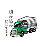 現場で使える内装系おしごとスタンプ（個別スタンプ：26）