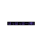 使い勝手の悪いスタンプ3（個別スタンプ：1）