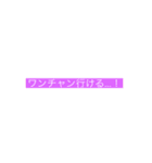 使い勝手の悪いスタンプ3（個別スタンプ：3）