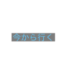 使い勝手の悪いスタンプ3（個別スタンプ：8）