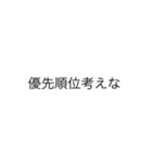 使い勝手の悪いスタンプ3（個別スタンプ：10）