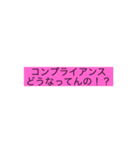 使い勝手の悪いスタンプ3（個別スタンプ：13）