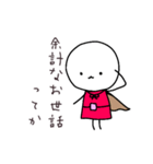 正義のヒーロー むくまる（個別スタンプ：8）