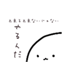 正義のヒーロー むくまる（個別スタンプ：21）