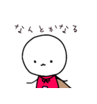 正義のヒーロー むくまる（個別スタンプ：30）