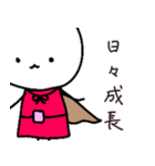 正義のヒーロー むくまる（個別スタンプ：34）