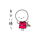 正義のヒーロー むくまる（個別スタンプ：36）