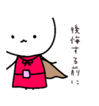 正義のヒーロー むくまる（個別スタンプ：38）