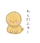 正義のヒーロー むくまる（個別スタンプ：40）