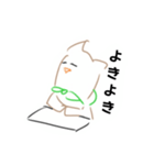 ペギーすたんぷ2（個別スタンプ：1）