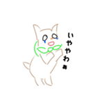 ペギーすたんぷ2（個別スタンプ：2）