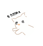 ペギーすたんぷ2（個別スタンプ：4）