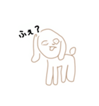 ペギーすたんぷ2（個別スタンプ：6）