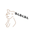ペギーすたんぷ2（個別スタンプ：7）