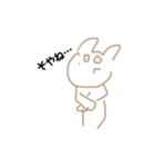 ペギーすたんぷ2（個別スタンプ：8）