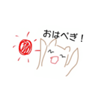 ペギーすたんぷ2（個別スタンプ：9）