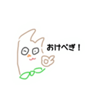ペギーすたんぷ2（個別スタンプ：11）
