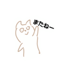 ペギーすたんぷ2（個別スタンプ：13）