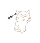 ペギーすたんぷ2（個別スタンプ：14）