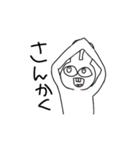 うさねこくま（個別スタンプ：2）
