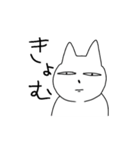 うさねこくま（個別スタンプ：11）