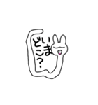うさねこくま（個別スタンプ：13）