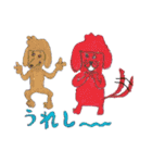 チャーピーと友達（個別スタンプ：8）