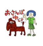 チャーピーと友達（個別スタンプ：11）