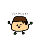 ぷりんくん◎（個別スタンプ：6）
