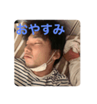 yasuスタンプ 〜日常編〜（個別スタンプ：14）