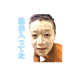 島田ピース2（個別スタンプ：6）