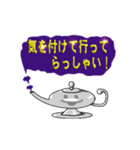 キラキラ伝言ランプ♪（個別スタンプ：3）