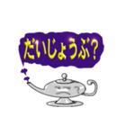 キラキラ伝言ランプ♪（個別スタンプ：7）