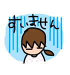 使いやすい！「ごめん」ばっかり（個別スタンプ：1）