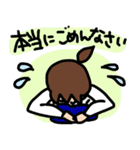使いやすい！「ごめん」ばっかり（個別スタンプ：5）