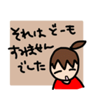 使いやすい！「ごめん」ばっかり（個別スタンプ：6）