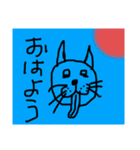 コ☆モ 挨拶VS無礼な挨拶（個別スタンプ：1）