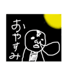 コ☆モ 挨拶VS無礼な挨拶（個別スタンプ：2）