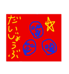 コ☆モ 挨拶VS無礼な挨拶（個別スタンプ：8）