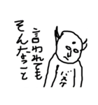 コ☆モ 挨拶VS無礼な挨拶（個別スタンプ：12）
