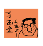 コ☆モ 挨拶VS無礼な挨拶（個別スタンプ：13）