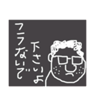 コ☆モ 挨拶VS無礼な挨拶（個別スタンプ：14）