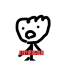 書き文字ちゃん（個別スタンプ：7）