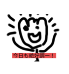 書き文字ちゃん（個別スタンプ：8）