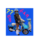 ぎゃる奴〜スタンプ（個別スタンプ：1）