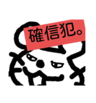 ねずみのねず。④（個別スタンプ：5）