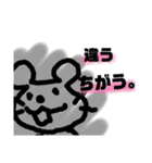ねずみのねず。④（個別スタンプ：10）